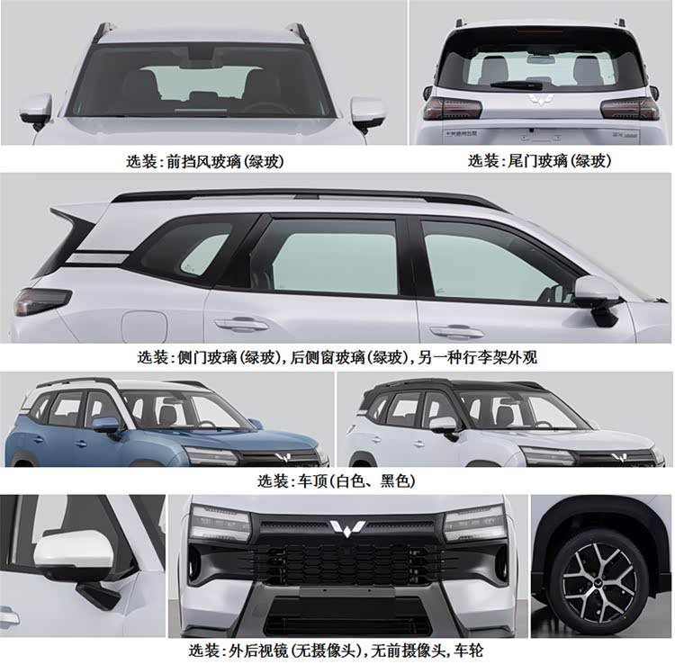 未上市先打自家人,五菱星光560或成內斗先鋒