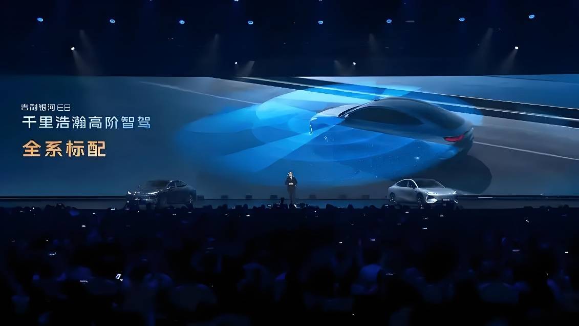 多極驅動,吉利重構增長邏輯