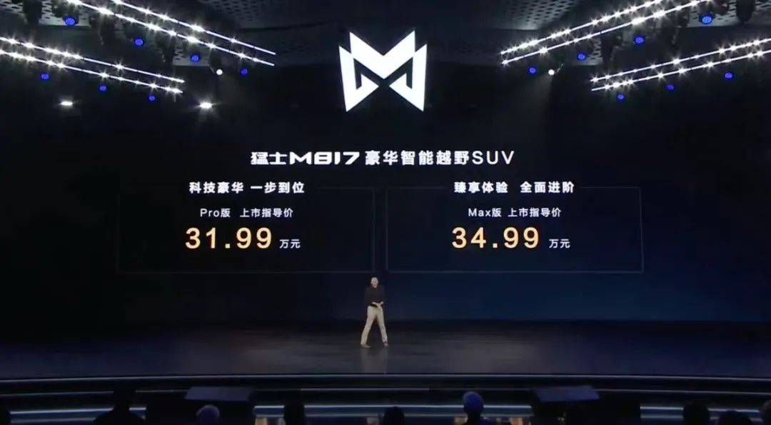 華為下場硬派越野:坦克500首次遇到勁敵