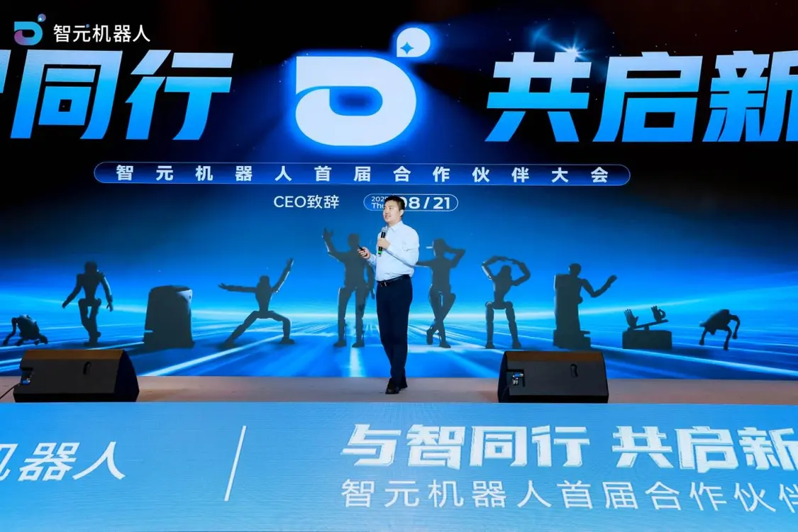 目標十萬臺 智元機器人公布三年商用路線圖 目標十萬臺 智元機器人公布三年商用路線圖