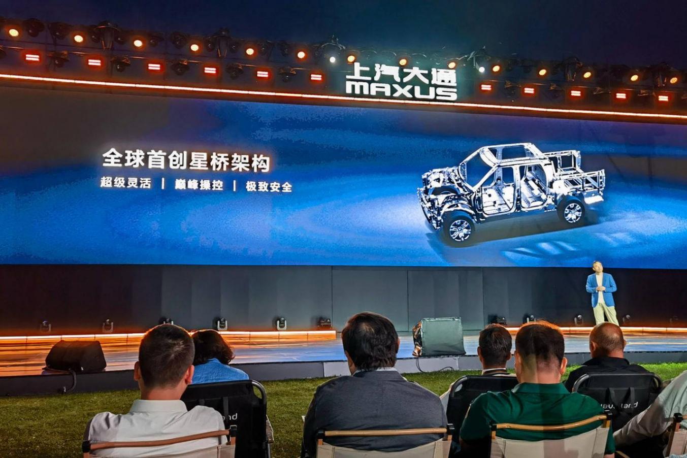 對話上汽大通:星棧平臺首創“一車六動力” 要讓皮卡既有面子又有里子