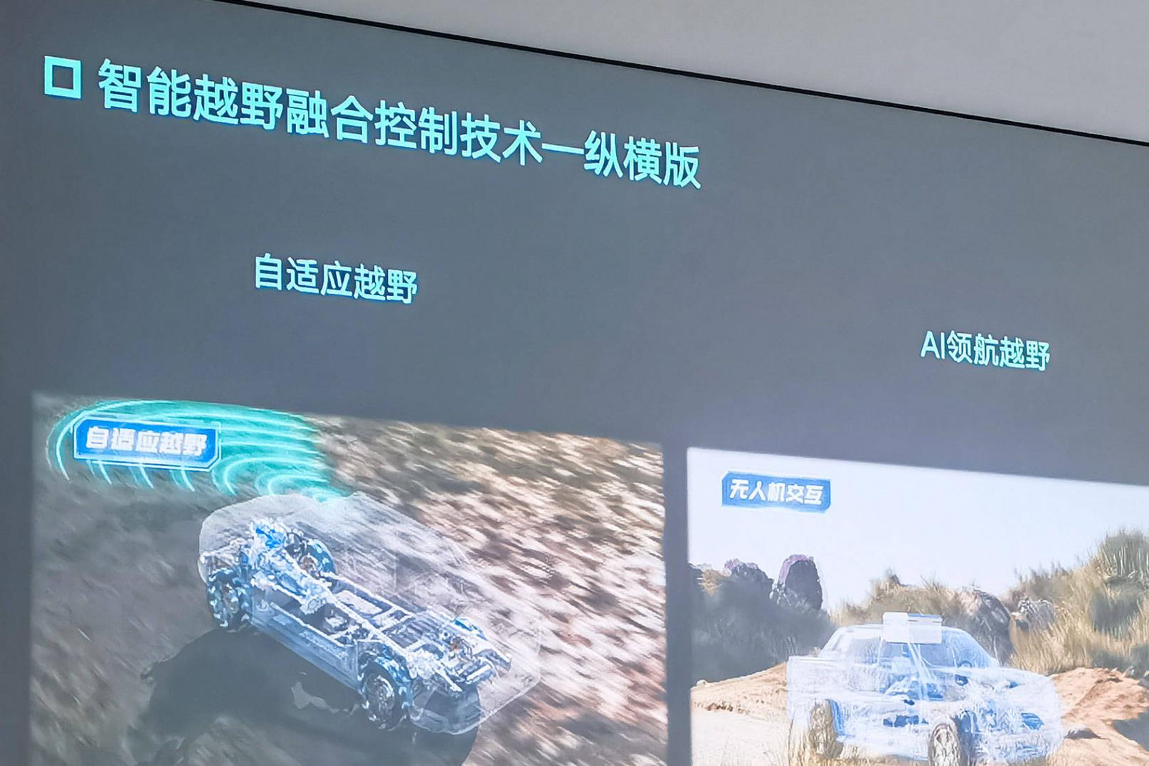 對話上汽大通:星棧平臺首創“一車六動力” 要讓皮卡既有面子又有里子