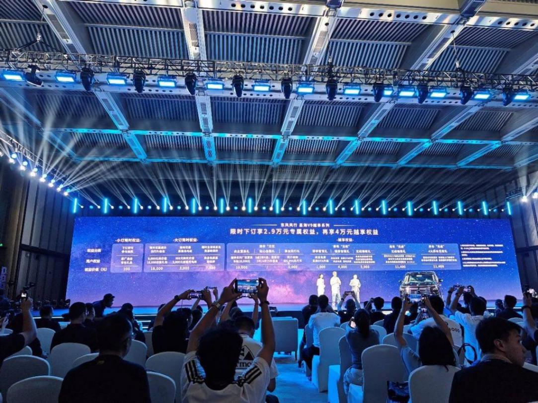 17.99萬起售,純電續航200km,新款星海V9值得買嗎?