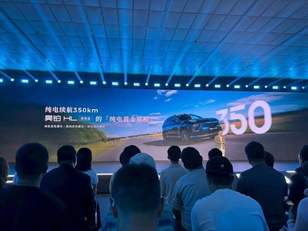 增程技術(shù)從配角變主角,廣汽星源增程上演虧電感終結(jié)者