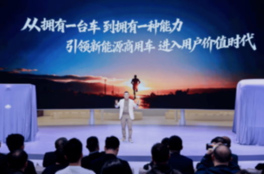 “全球輕型商用車領導者”是怎樣煉成的?