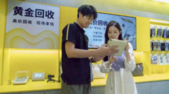 國(guó)補(bǔ)退潮但黃金回收大漲,愛回收Q3收入51.5億元 圖片來源官方